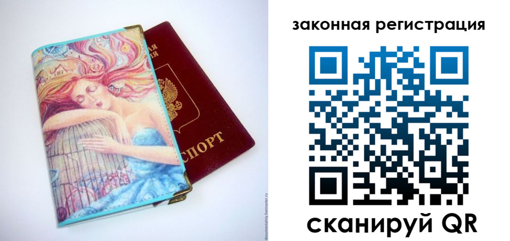 временная прописка в Шахунье