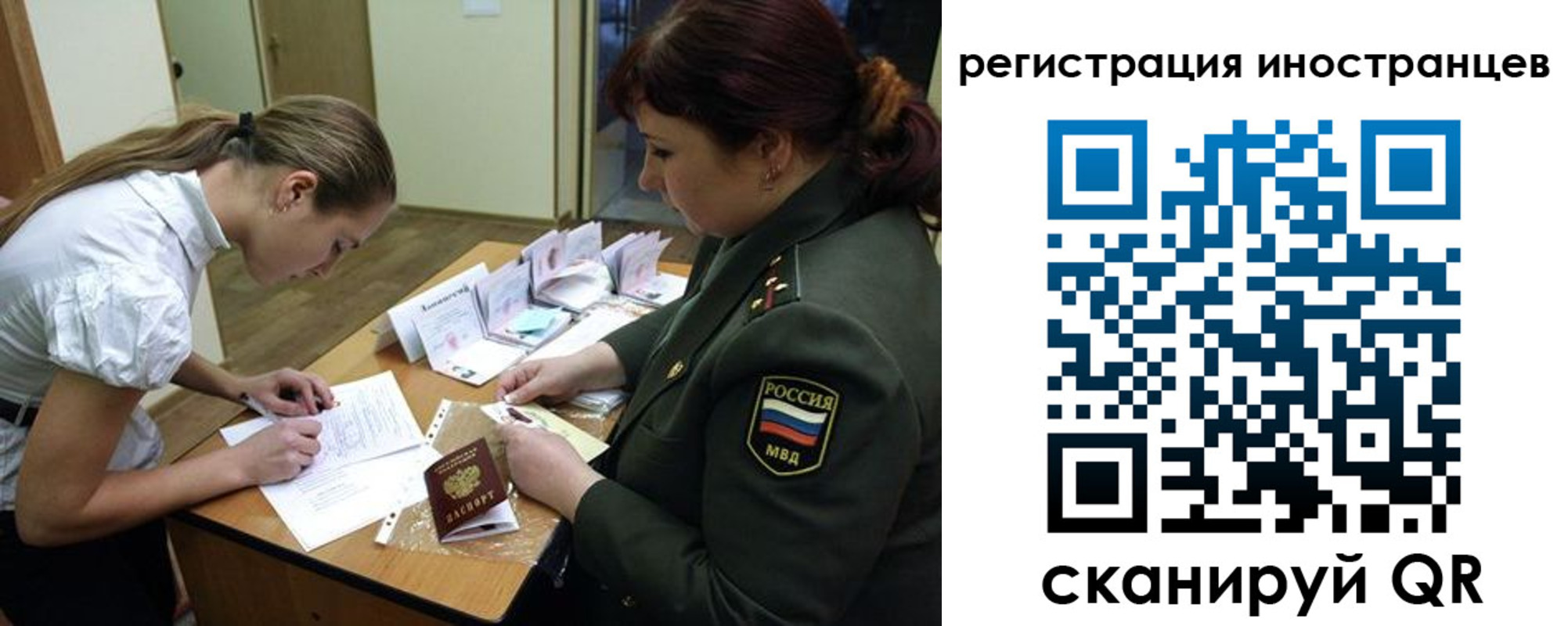 временная регистрация в квартире в Шахунье