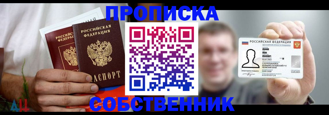 временная регистрация госуслуги в Шахунье